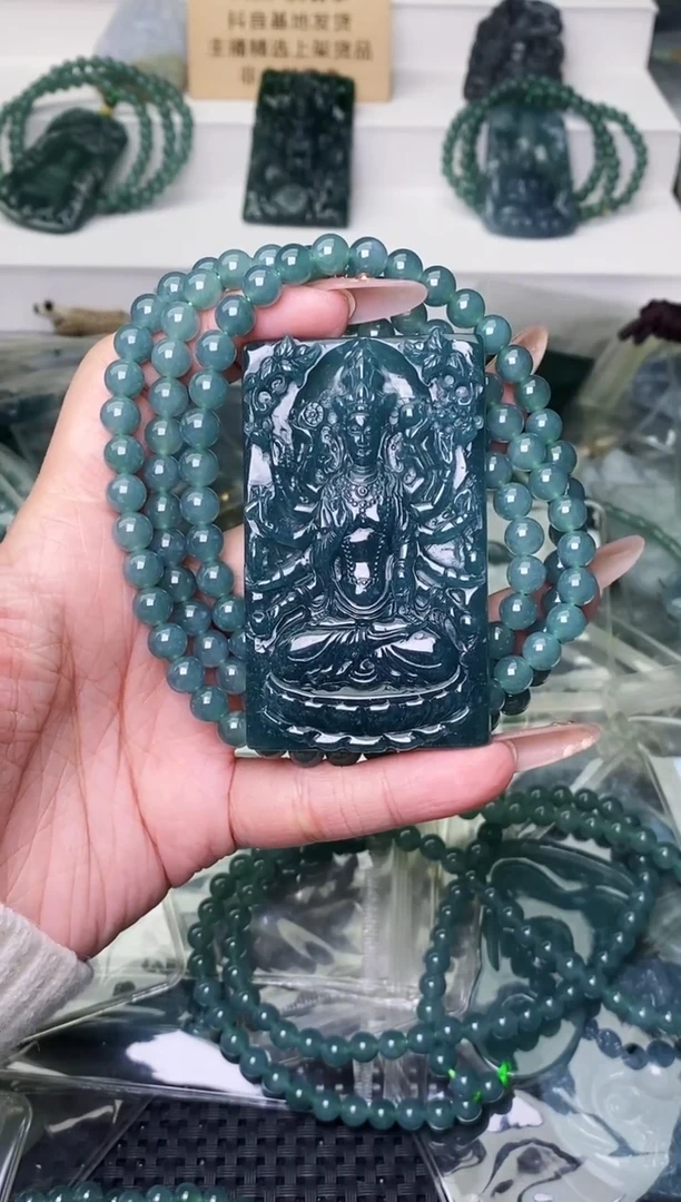 颈饰未镶嵌翡翠