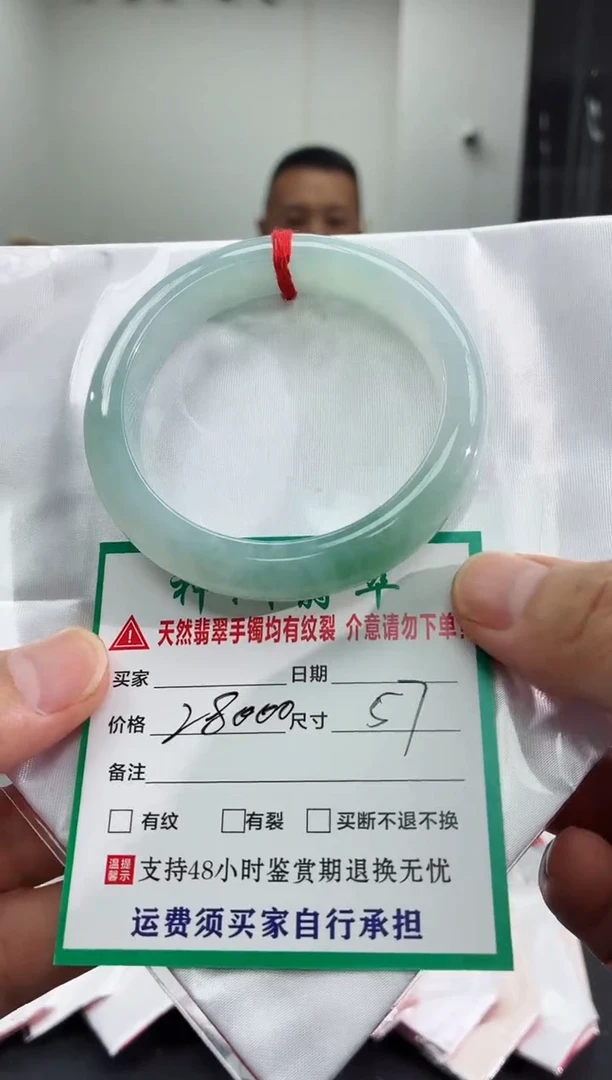 未镶嵌手镯翡翠翡翠手镯79