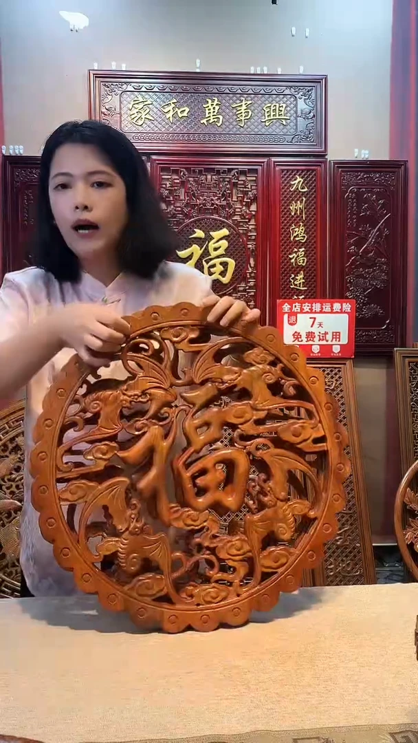 香樟木木雕款香樟木花梨色48公分平安福