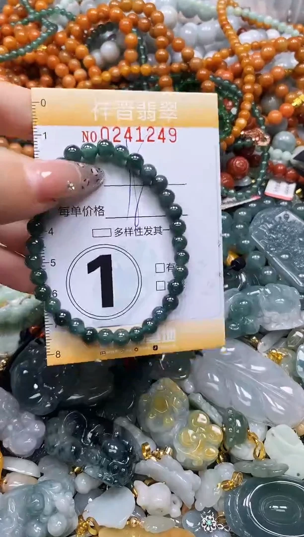 颈饰未镶嵌翡翠闪购0241249