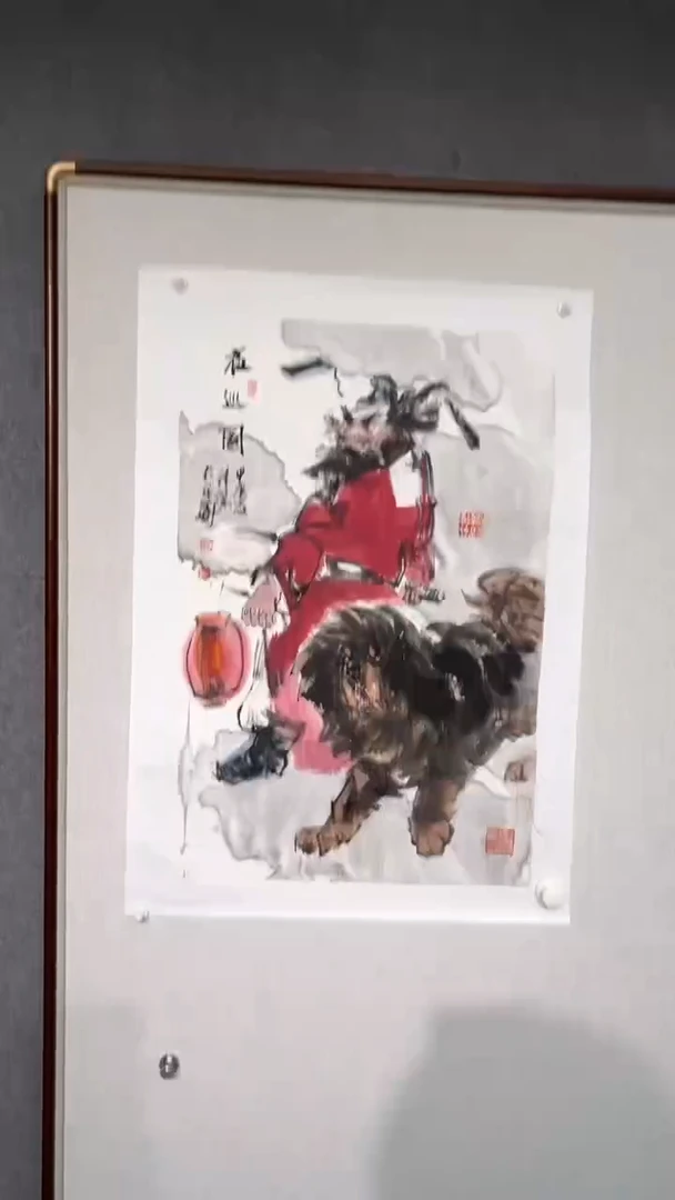 国画孔祥杰老师开三