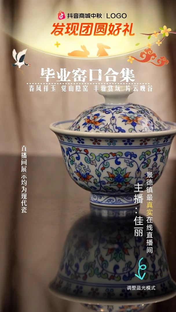 瓷瓷瓷瓷瓷瓷瓷瓷