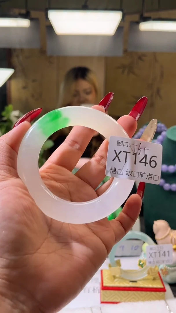 琪琪的藏玉阁XT146