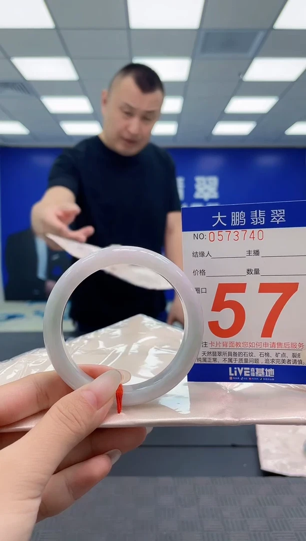 翡翠手镯未镶嵌AAAAAAAAAA