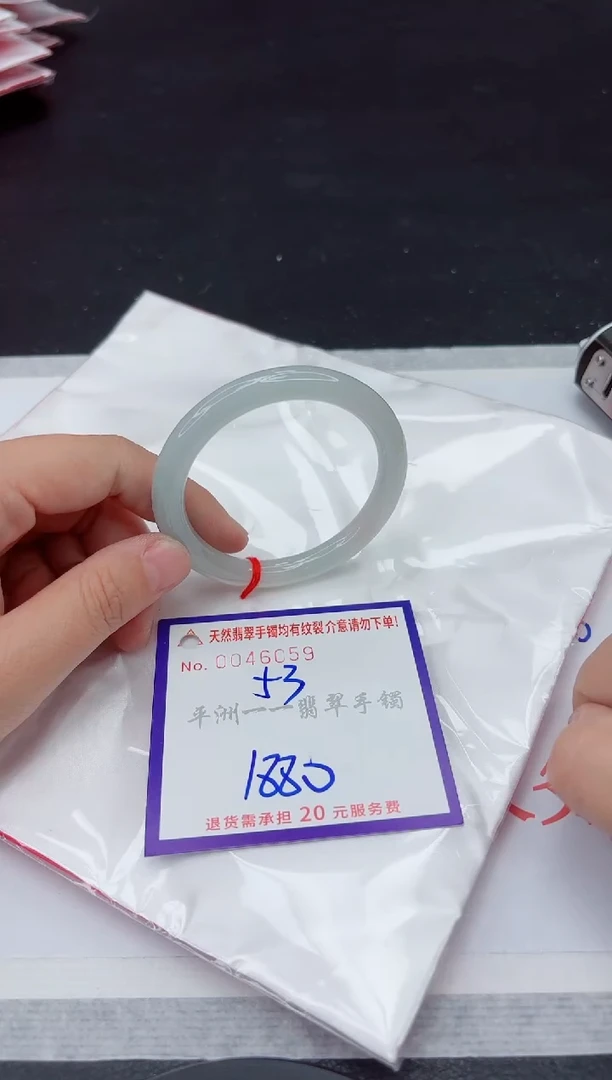 未镶嵌手镯翡翠1111111