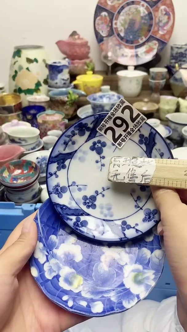 闪购名称闪购名称