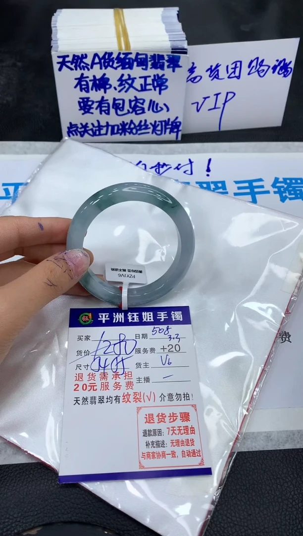【闪购商品】翡翠手镯未镶嵌11111111111111