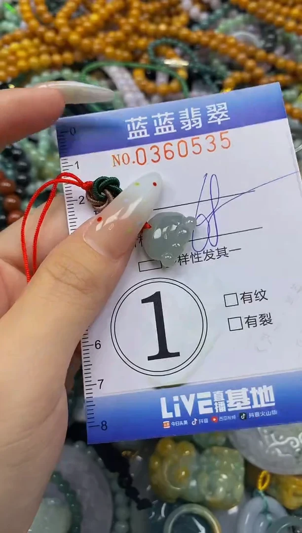 颈饰未镶嵌翡翠闪购0360535