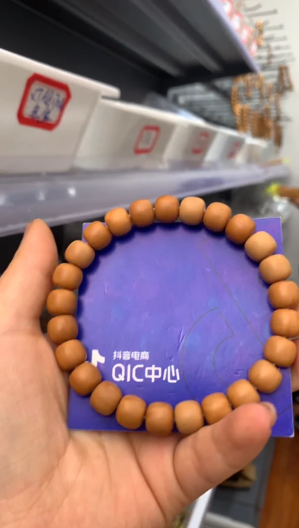 【闪购商品】猴头核桃吊坠直切