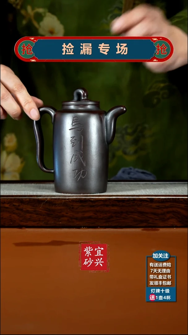 茶壶紫砂陈云铁血红砂马到成功汲直280CC