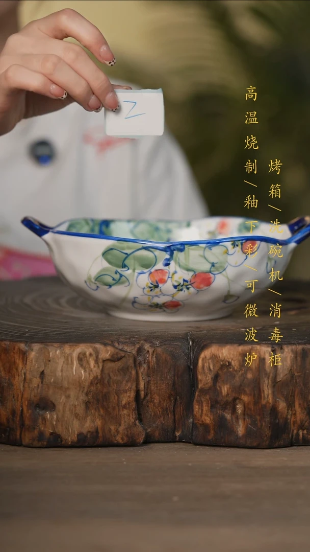 瓷片景德镇高温釉下彩可微波烤箱洗碗机