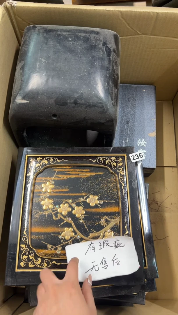 【闪购商品】瓷片236中古商品谨慎参拍
