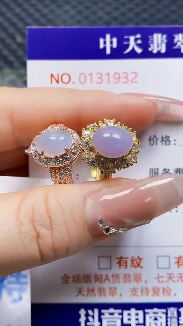 银S925镶嵌戒指翡翠依*1932