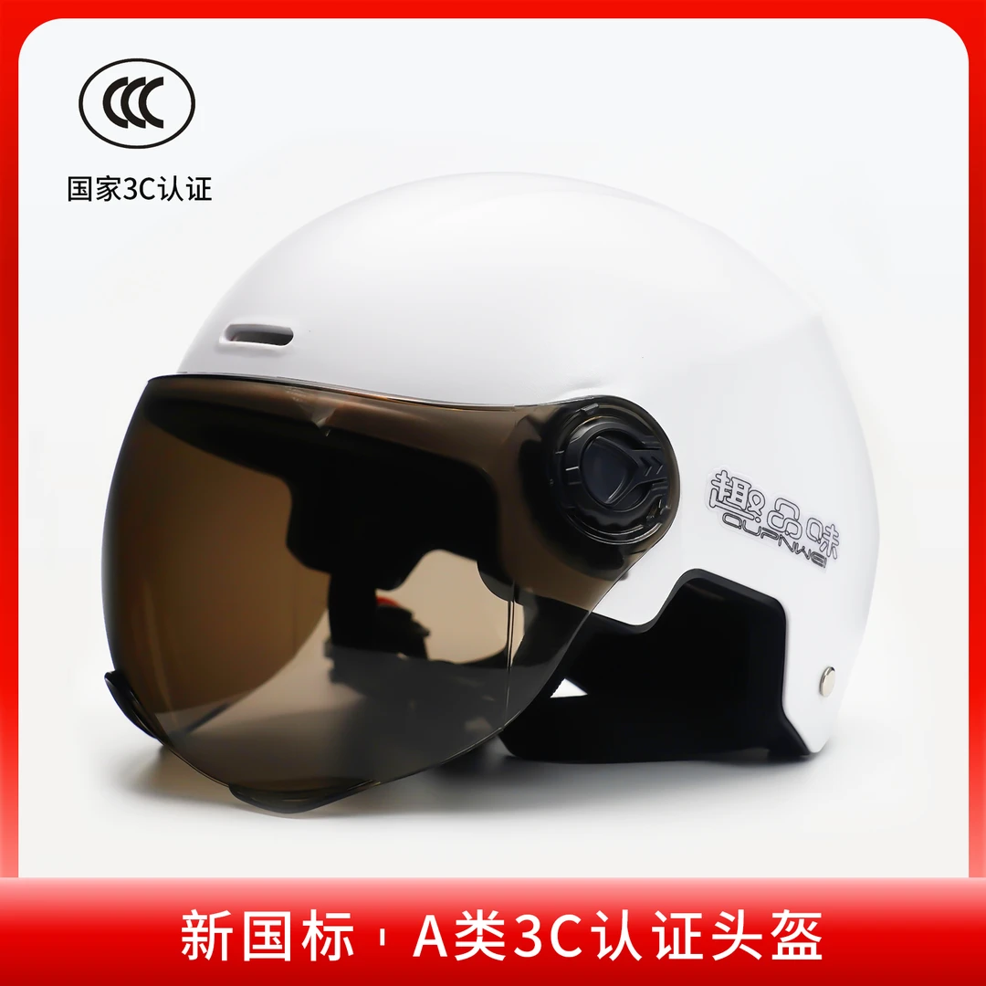 新国标3C认证趣品味夏季头盔电动男女通用半盔透气防晒安全帽C902