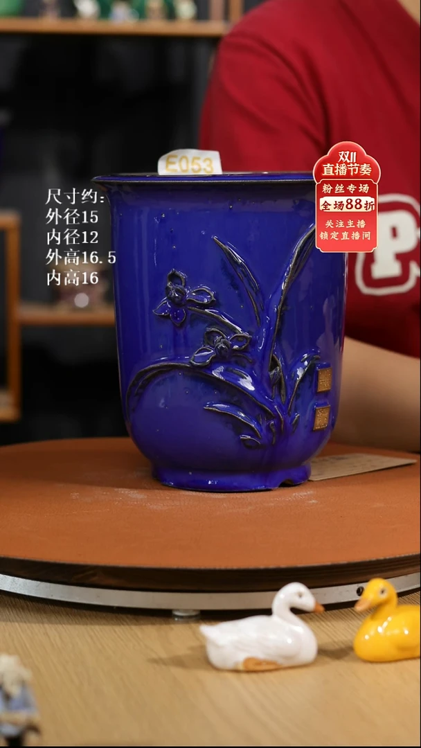 【石湾花盆】7寸金钟盆（贴花）盆身釉孔明显 053