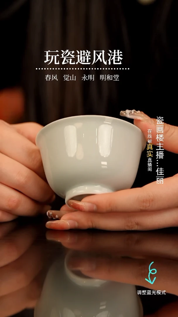 【闪购商品】瓷片瓷瓷瓷瓷瓷瓷瓷瓷