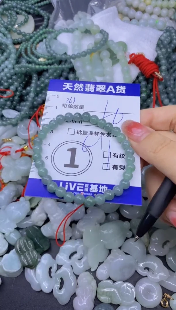 颈饰未镶嵌翡翠天然翡翠A货批量多样性发一件