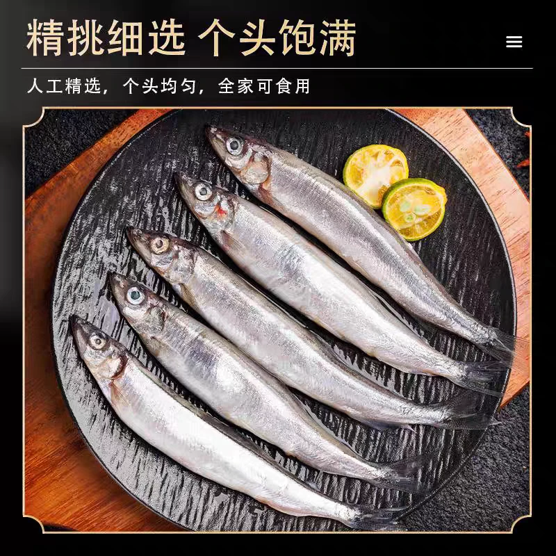 【限时秒杀】多春鱼3斤装 公体无籽 性价比高