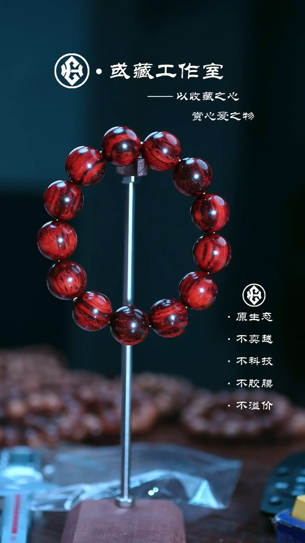 手串/手链小叶紫檀印度小叶紫檀1.8手串