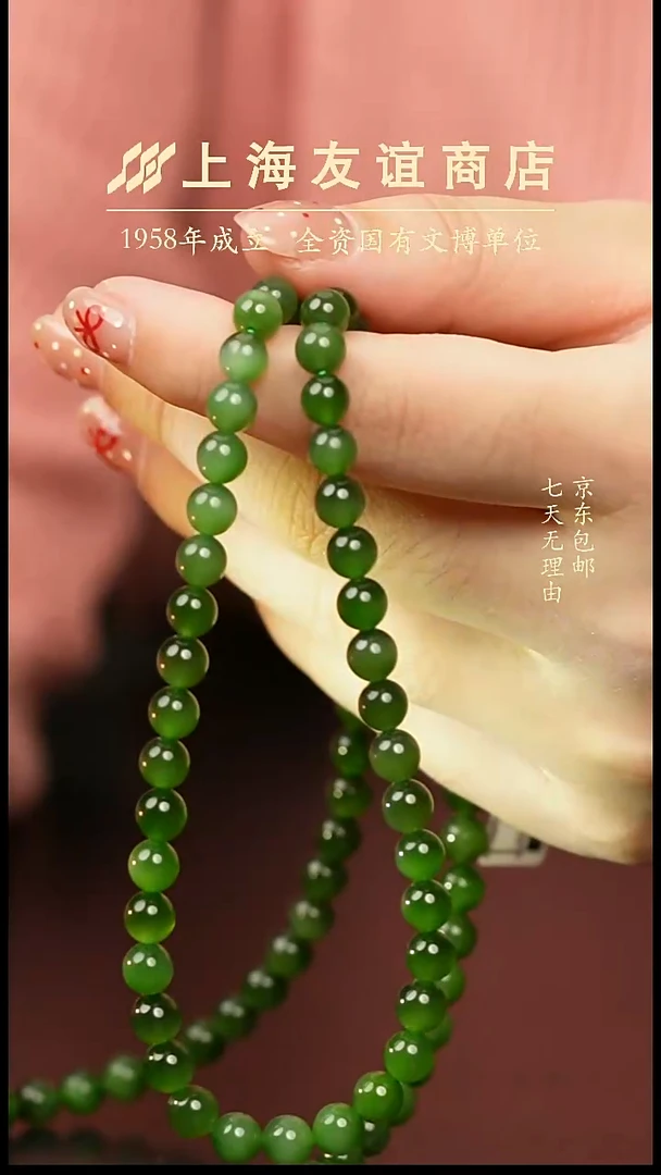 项链未镶嵌和田玉ZR5939和田玉项链