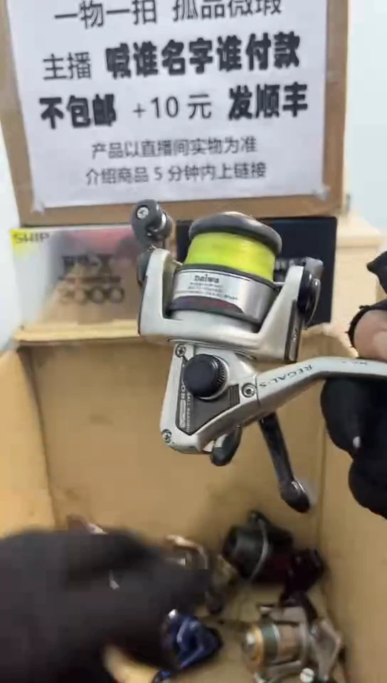 景*直播间讲解为准；看清楚再下单如有拆卸不退不换，微瑕孤品