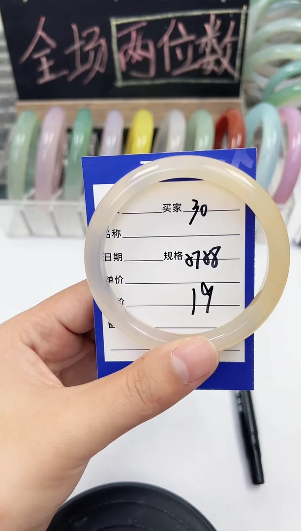 手镯玛瑙/玉髓未镶嵌30    57-58