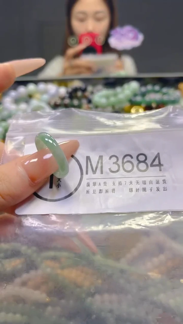 颈饰未镶嵌翡翠18.5MM/M/翡翠A货，一件也是批发价