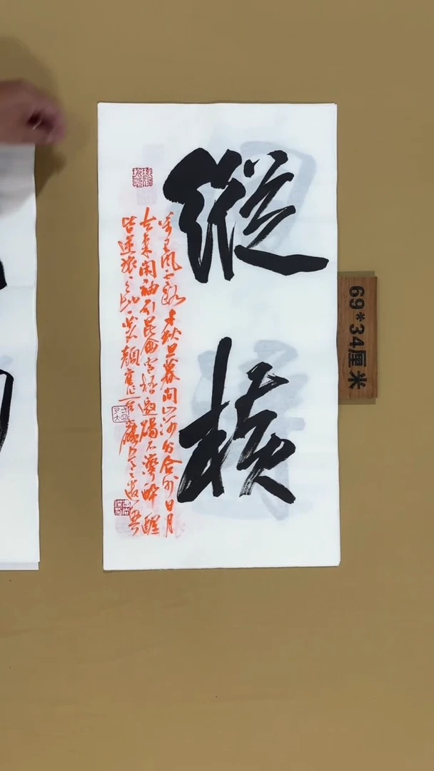 书法冯尚杰老师书法福利专场