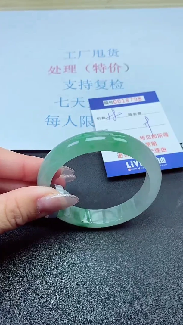以实物为准00018798