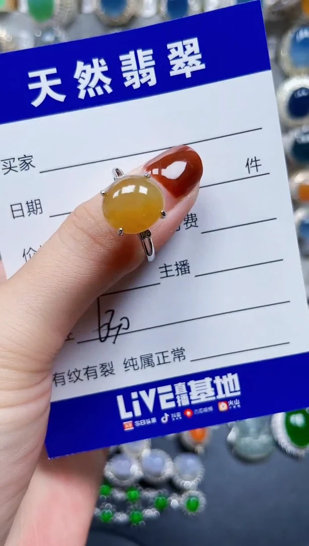 银S925镶嵌戒指翡翠630