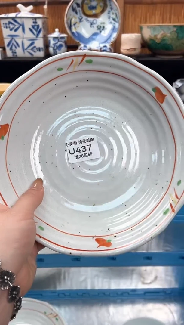 瓷片二****?437U茶具茶杯茶具