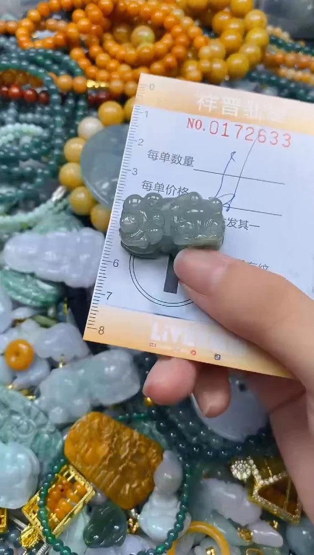 翡翠未镶嵌颈饰闪购0172633多样性发其一