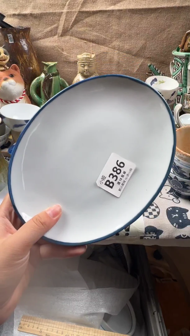 h****g回流瓷器，默认微瑕，介意慎拍B386