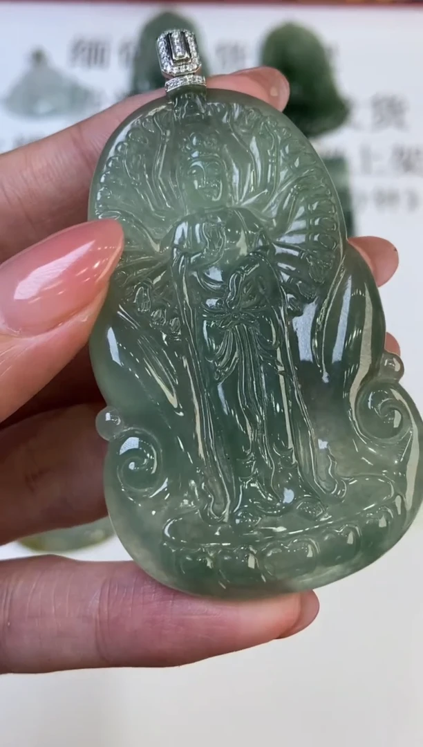 翡翠挂件未镶嵌317686