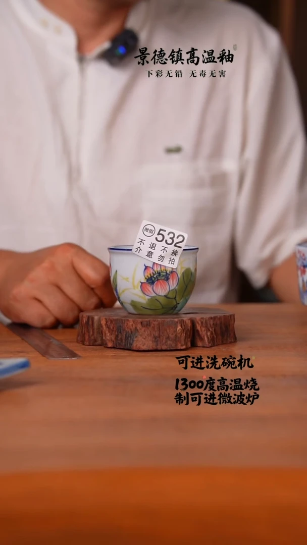 器皿瓷片532空山新雨陶瓷器皿