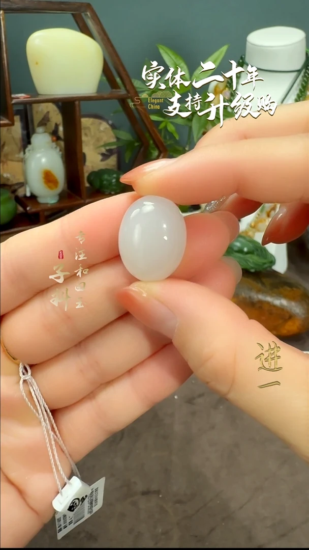 未镶嵌和田玉珠宝半成品白玉蛋面（大）
