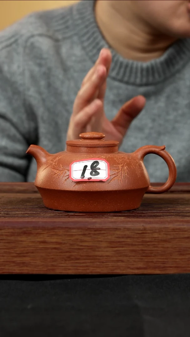 【闪购商品】紫砂茶壶紫砂壶18号