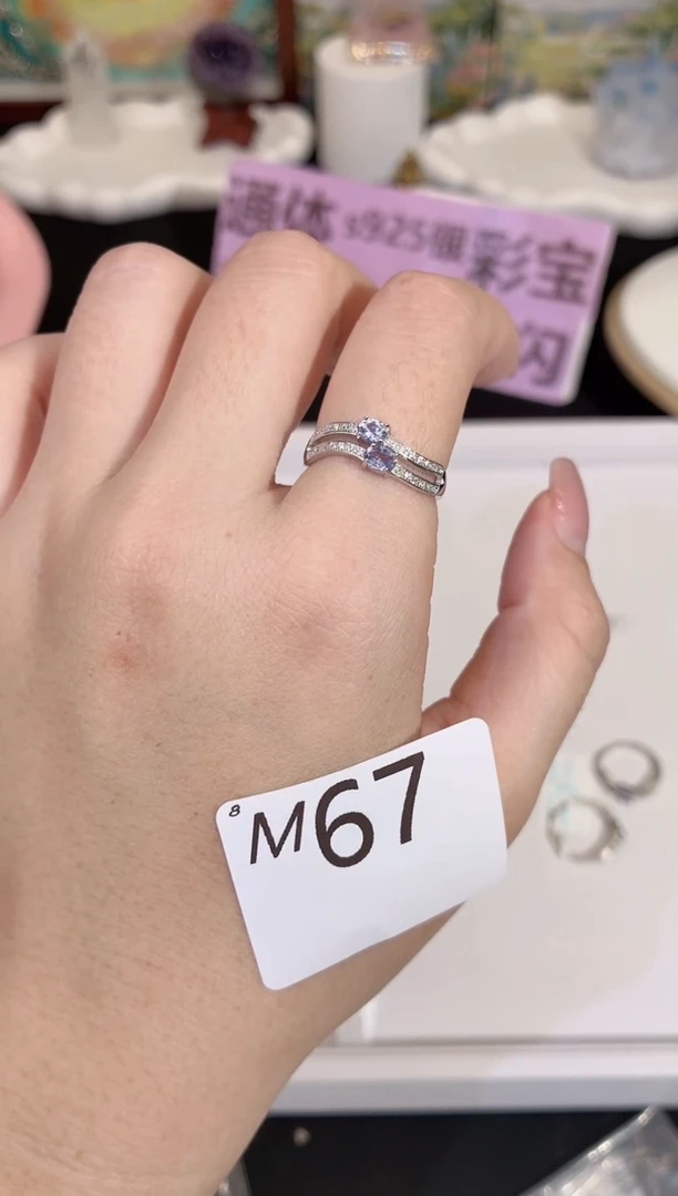 银S925镶嵌珠宝奇石坦桑石多样性发一M67