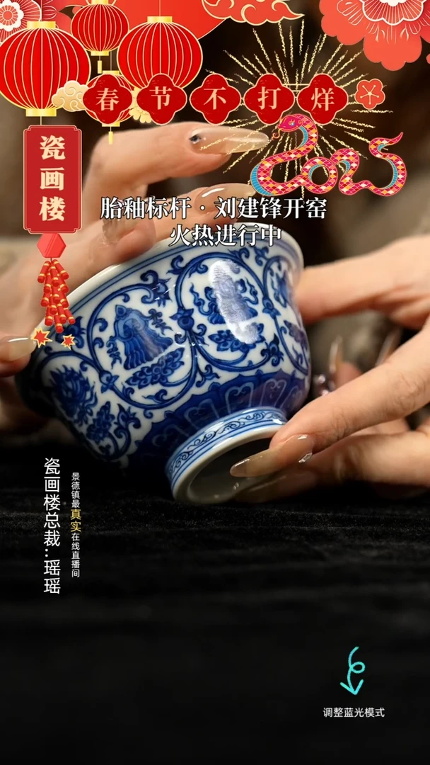 【闪购商品】瓷片瓷瓷瓷瓷瓷瓷瓷瓷