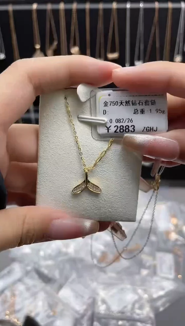 套链钻石18K金镶嵌剪断签绳不退不换