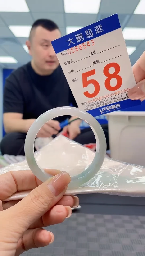 翡翠手镯未镶嵌AAAAAAAA