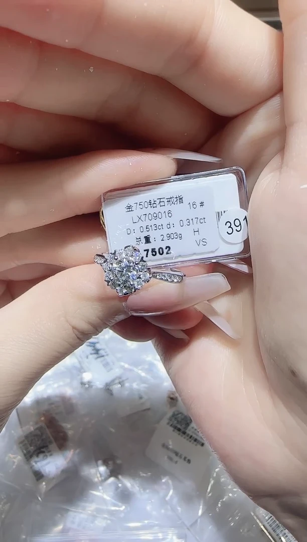 18K金镶嵌戒指/指环钻石戒指