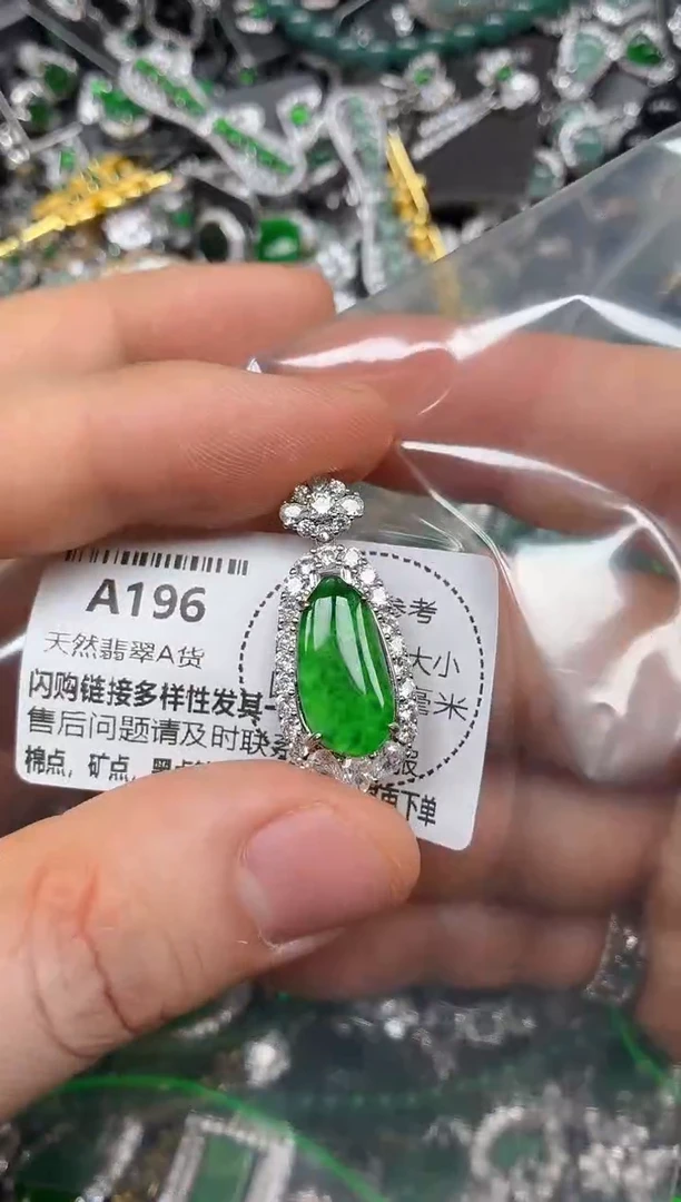 颈饰未镶嵌翡翠A196吊坠