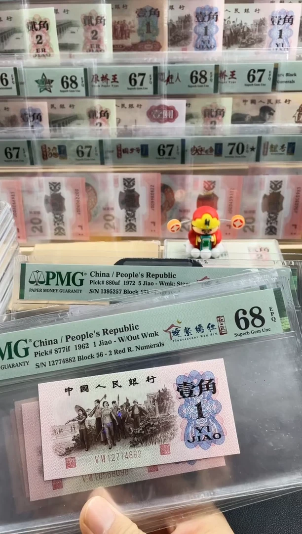 纸姹紫嫣红红二凸68分不挑号