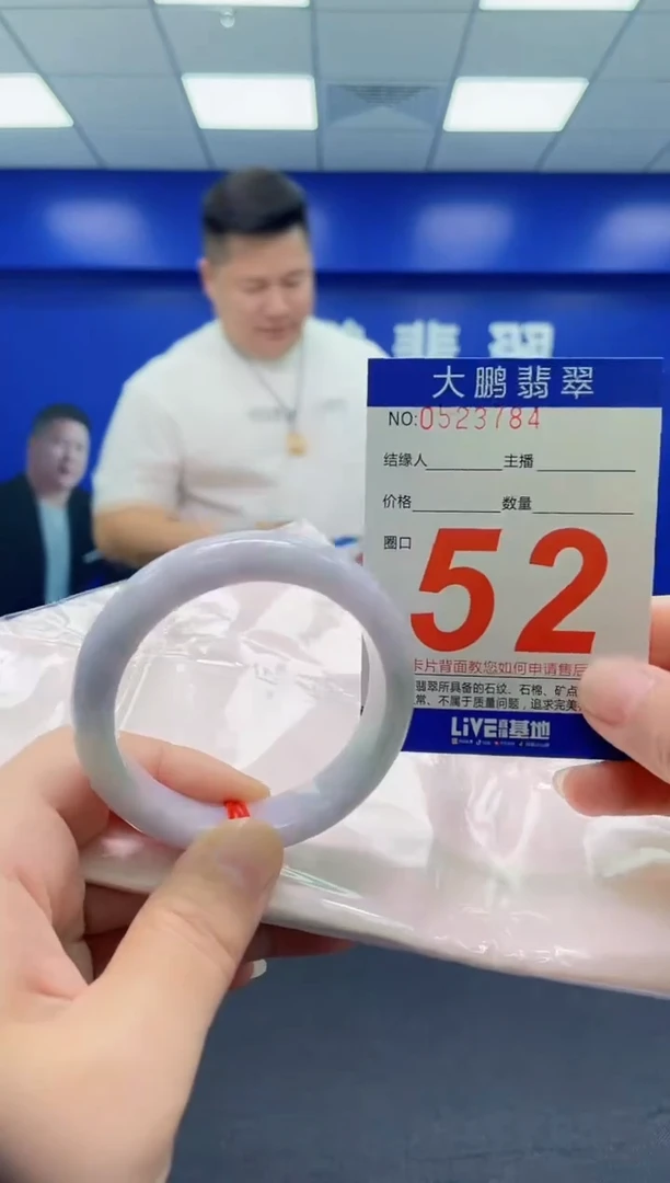 翡翠手镯未镶嵌AAAAAAAAA