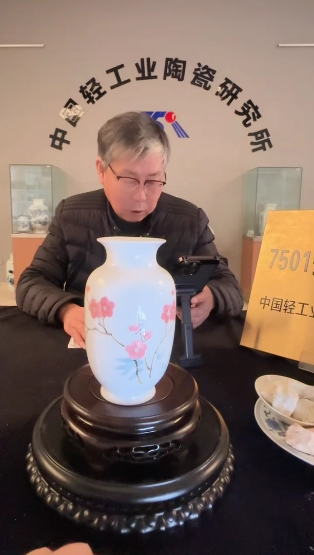 瓷摆件翠竹红梅花瓶