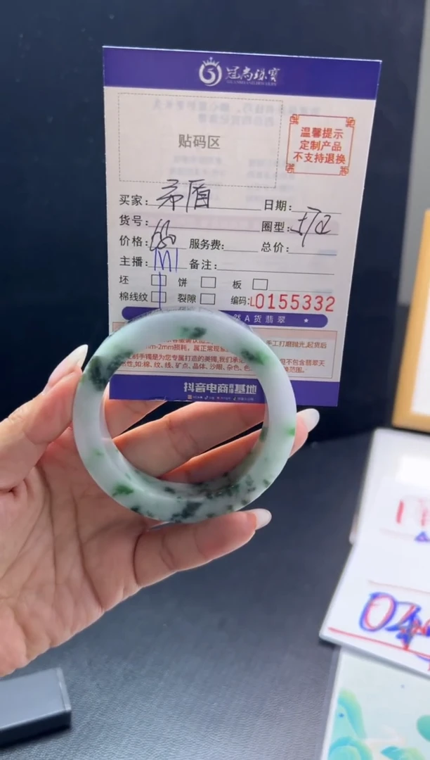 未镶嵌手镯定制翡翠矛*手镯