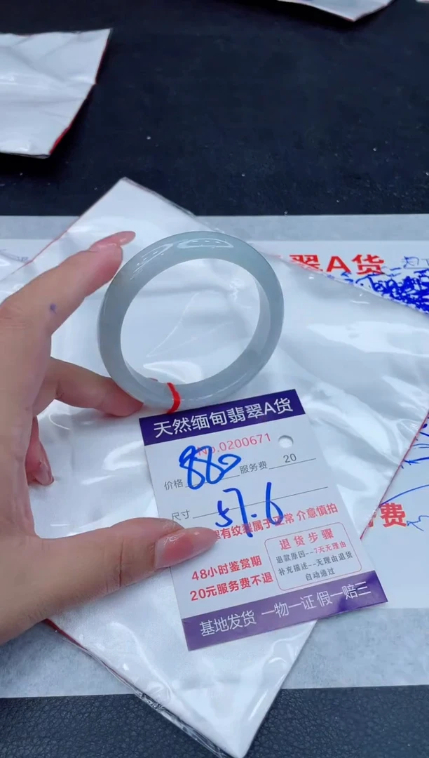 翡翠手镯未镶嵌880.0000