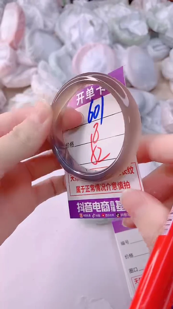 手镯玛瑙/玉髓未镶嵌601