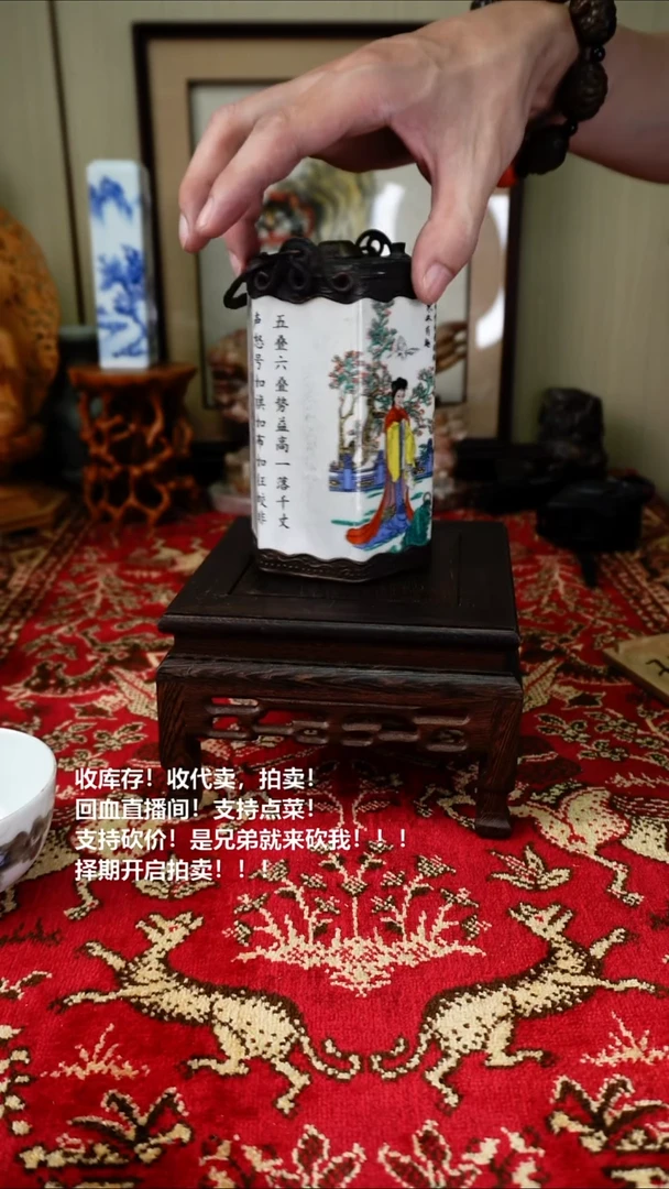 手工艺品琉璃瓷器